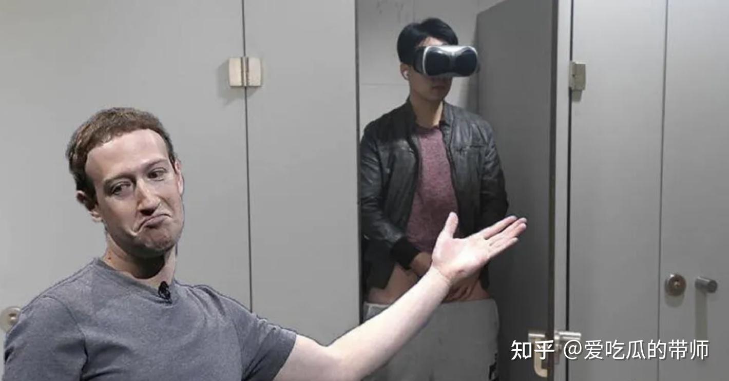 厕所vr不关门事件变态带哥社死表情包却意外走红网络