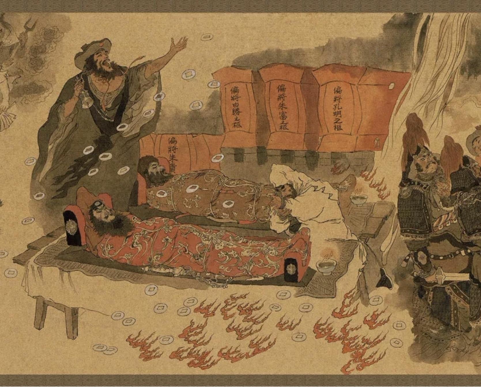 戴敦邦《罡煞归神图》梁山群雄之结局