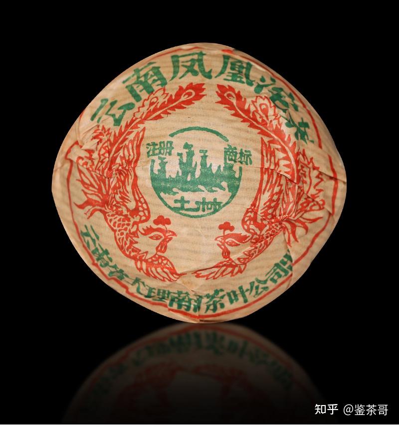 01找茶,土林凤凰的老沱茶!