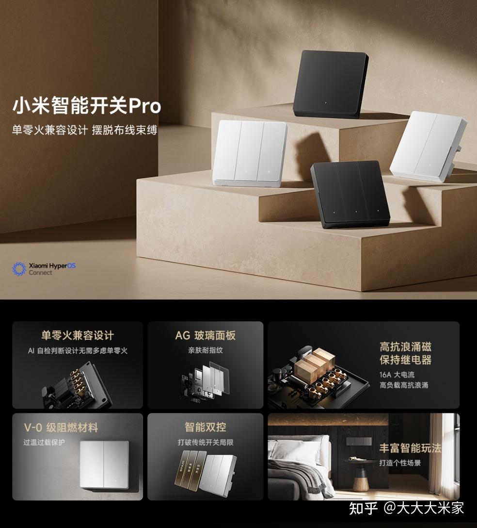 3000块搞定的小米全屋智能有多香！？小米智能家居365问-101。 - 知乎