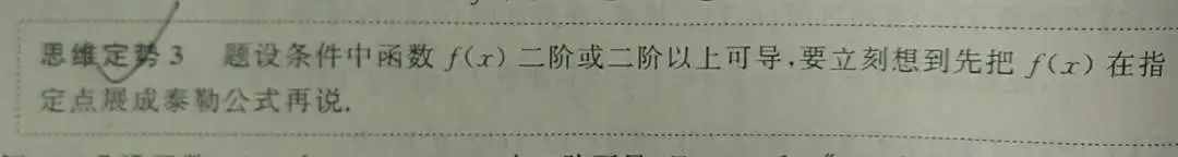 考研数学《复习全书》书目推荐 - 知乎