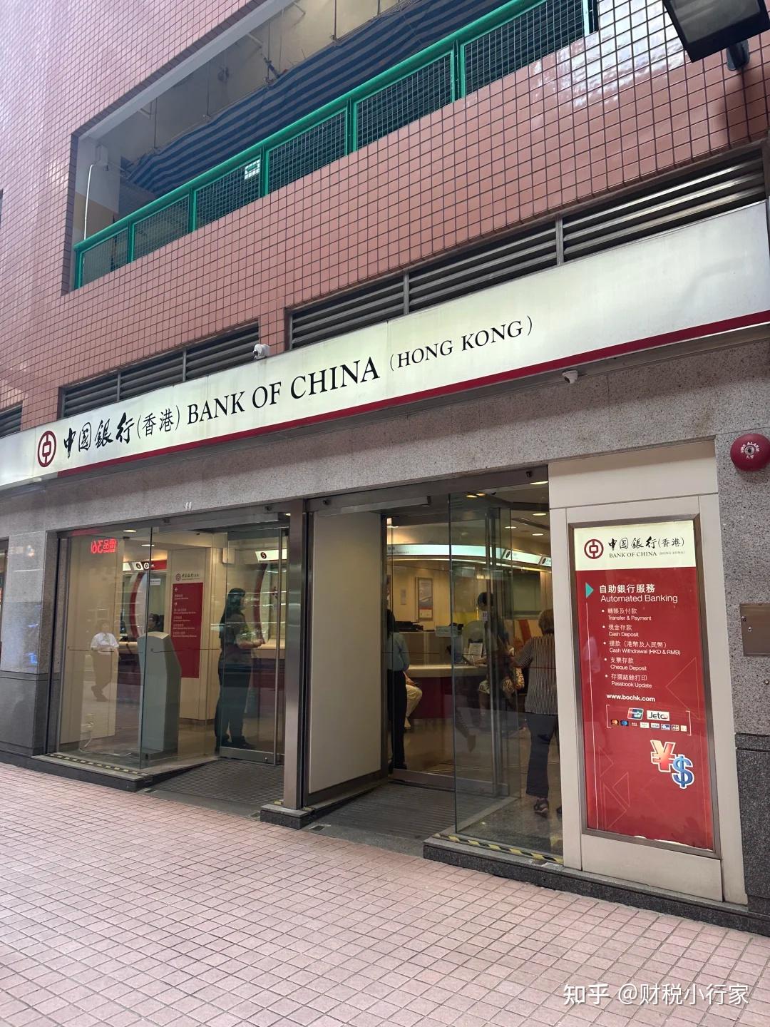 在香港注册公司，需要开本土银行账户，大概需要多久？ - 知乎