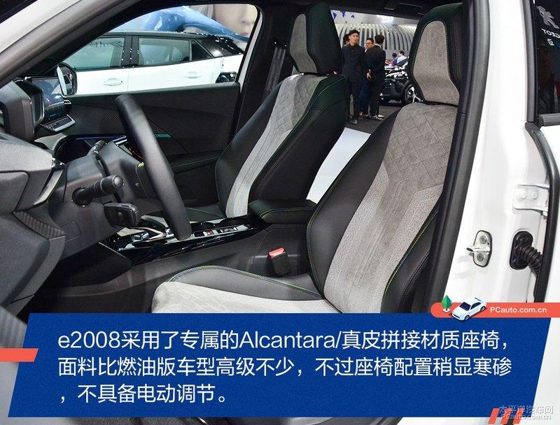 续航420km的小型SUV 东风标致e2008解析(东风标致e2008纯电动多少钱)