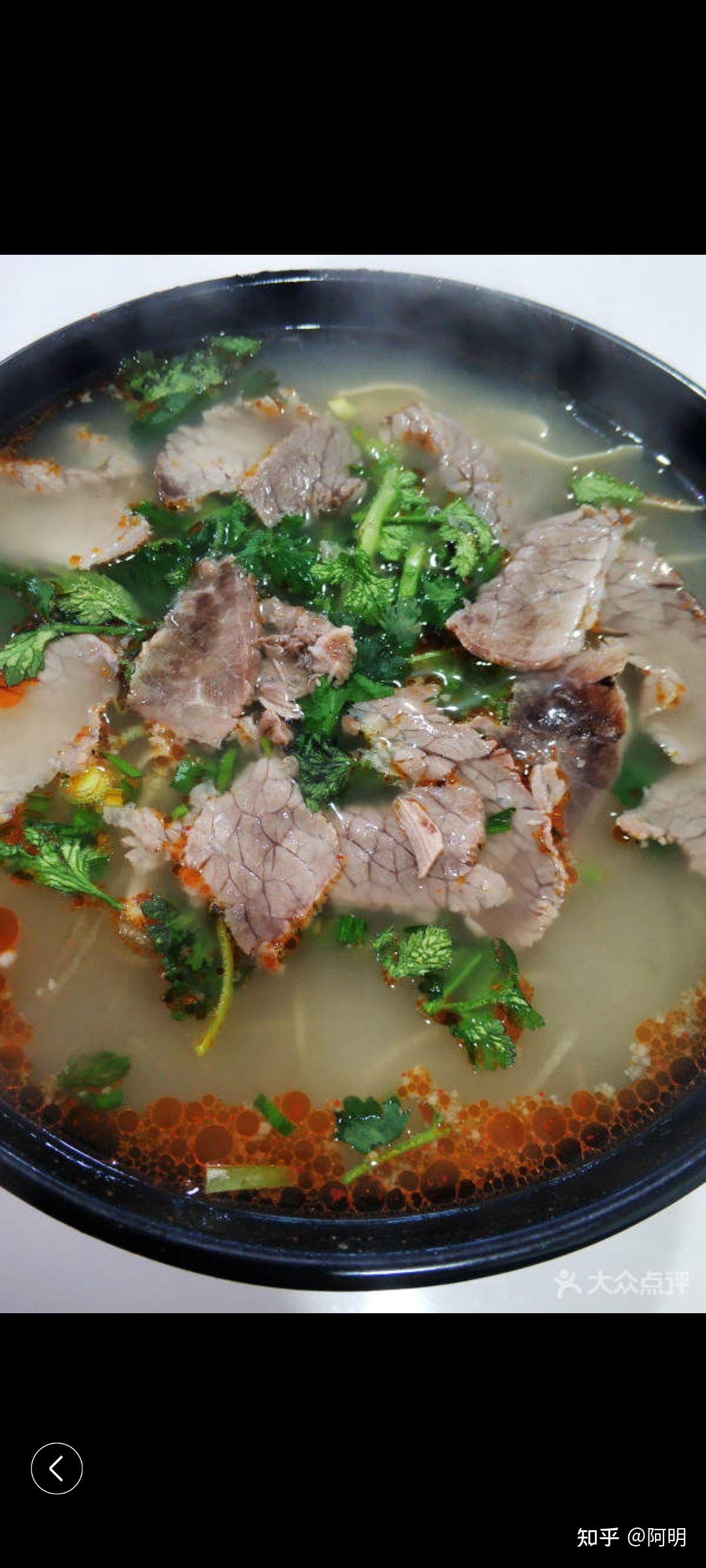 淮南牛肉汤砂锅土豆粉教学