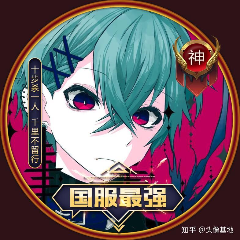 王者荣耀 :职业头像 国服最强头像 - 知乎