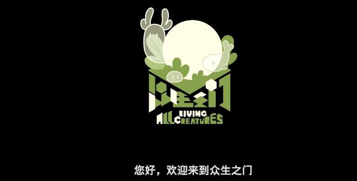《罗小黑战记》:玄离、木落仙人,和《众生之门》的目的 - 知乎