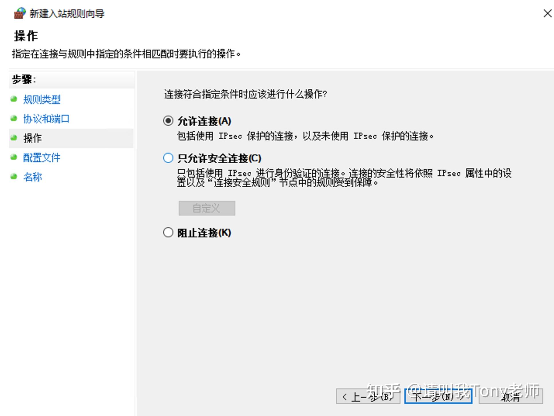Python M Server Http