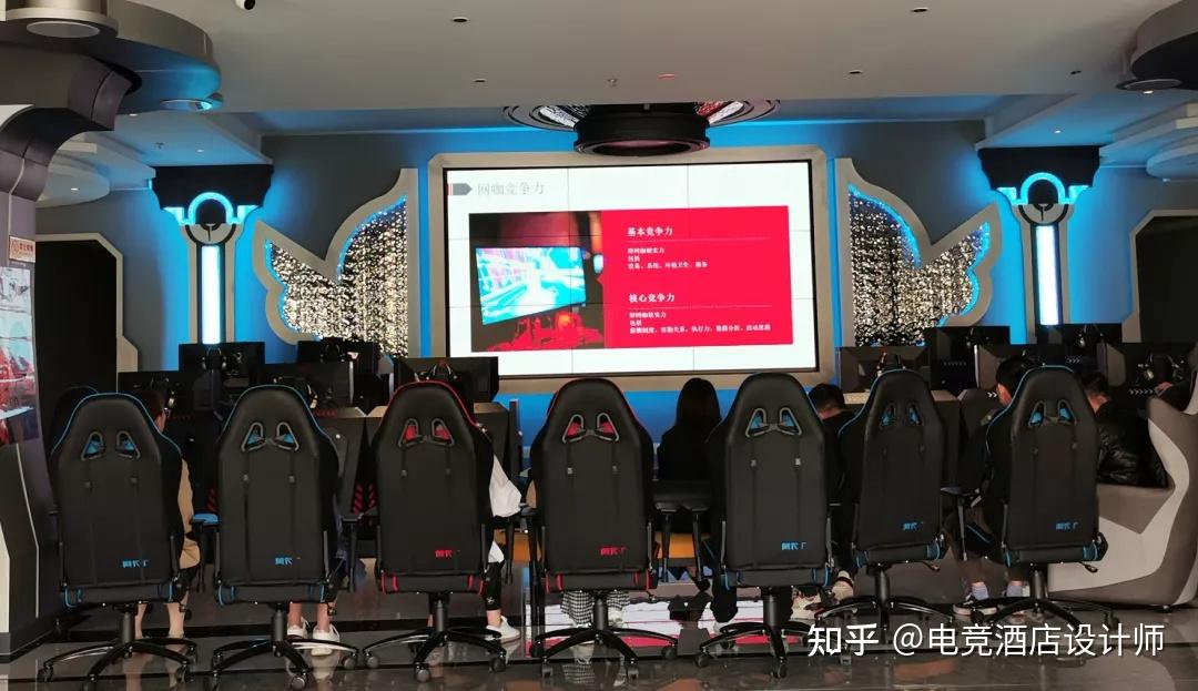 陈总跟团队分享战略规划说到龙树电竞的网咖连锁优势给电竞酒店带来了