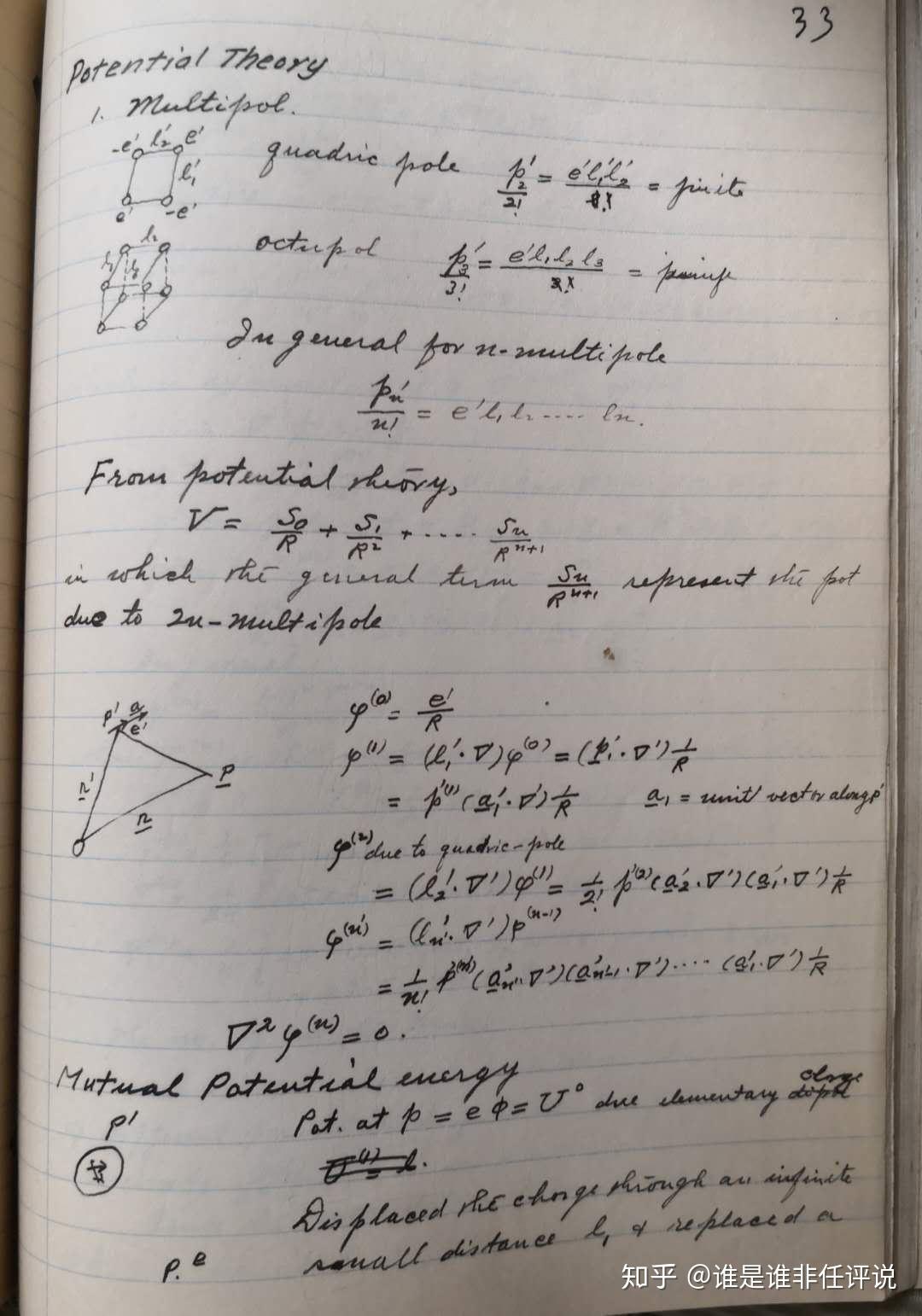 两弹一星,而且杨振宁李政道等世界顶级科学家和陈省身等世界级数学家