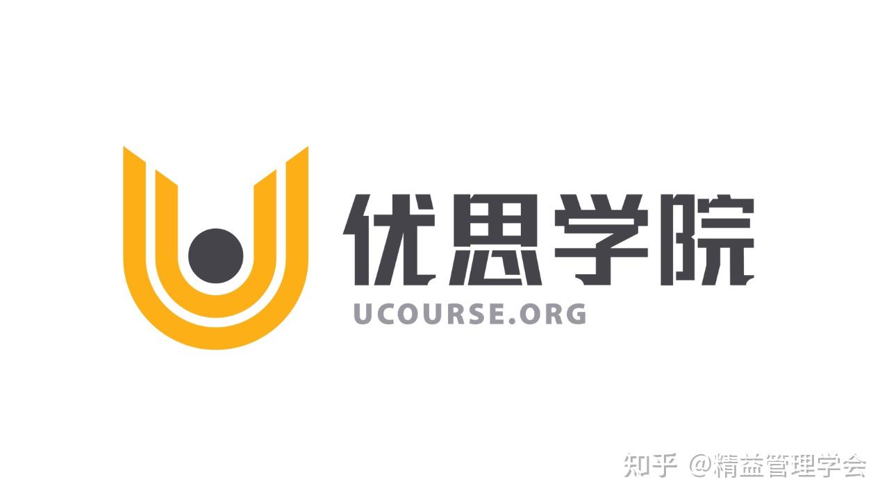 优思学院|精益管理六个要素PQCDSM - 脉脉