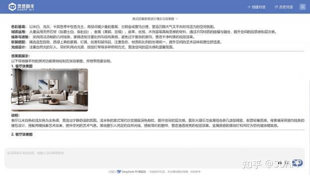 建筑师必看!这10款AI工具,正在成为设计最新工作标配 - 知乎