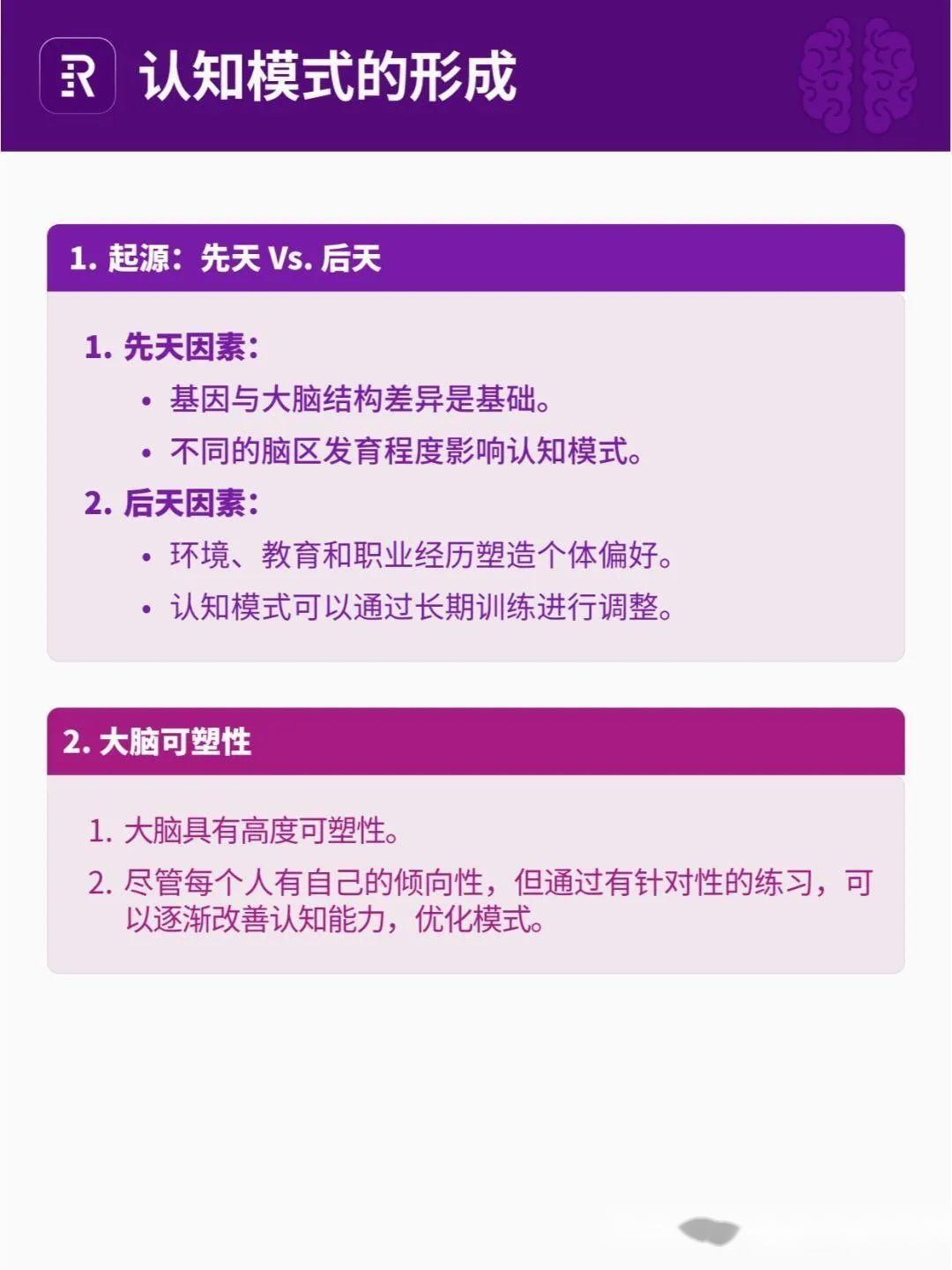 【上脑下脑】上脑规划VS下脑观察 - 知乎