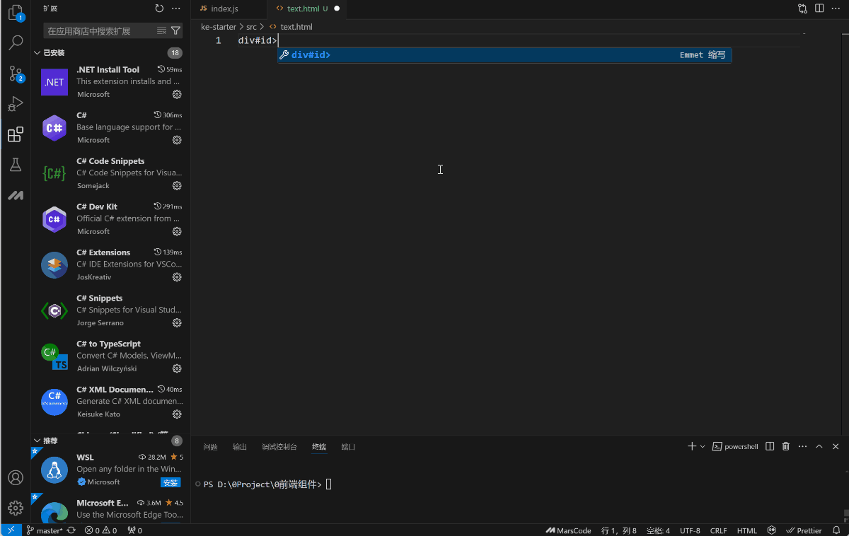 Vscode Html Vscode html