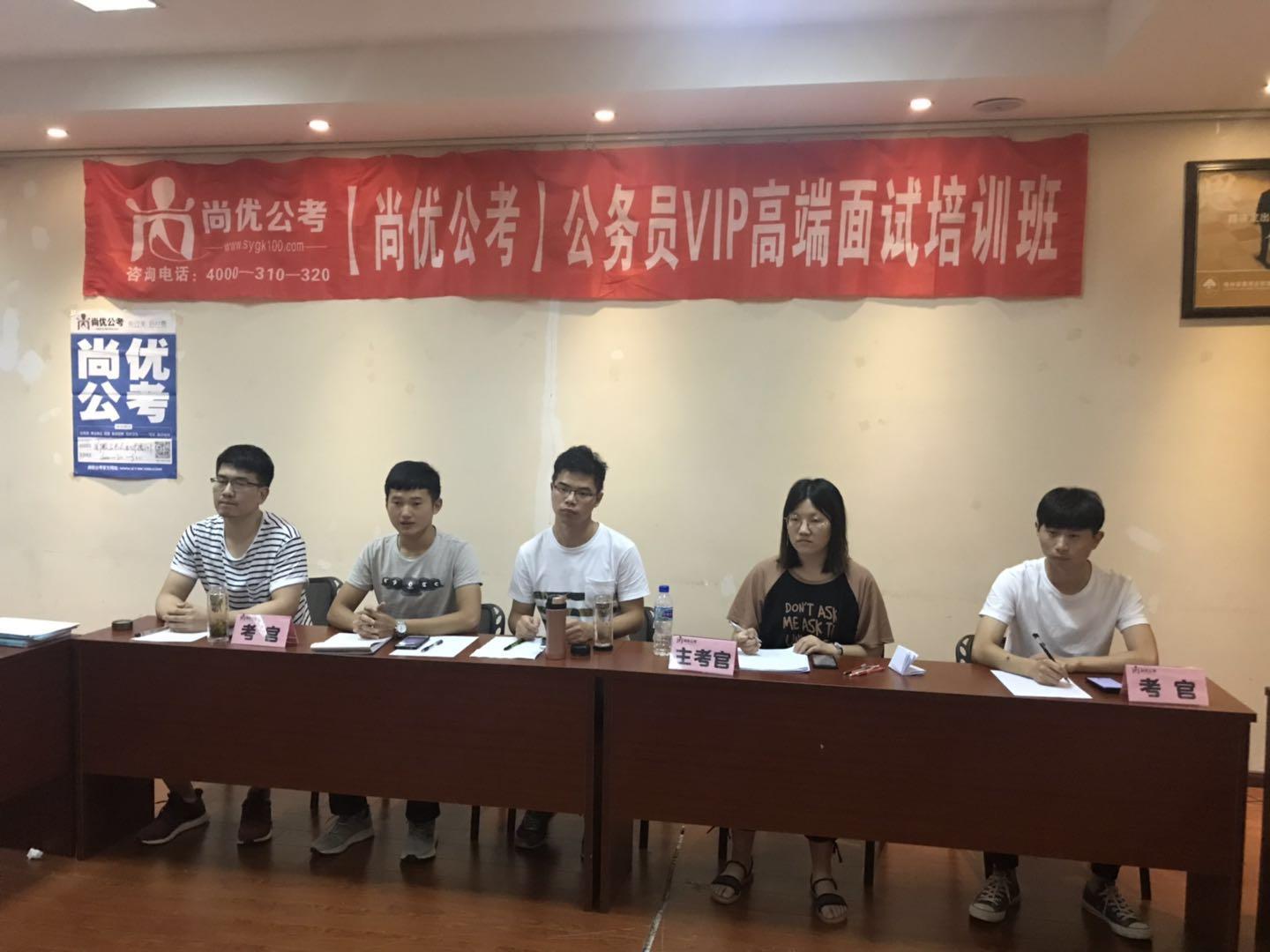 2019年8月31日重庆市忠县事业单位面试题——尚优公考