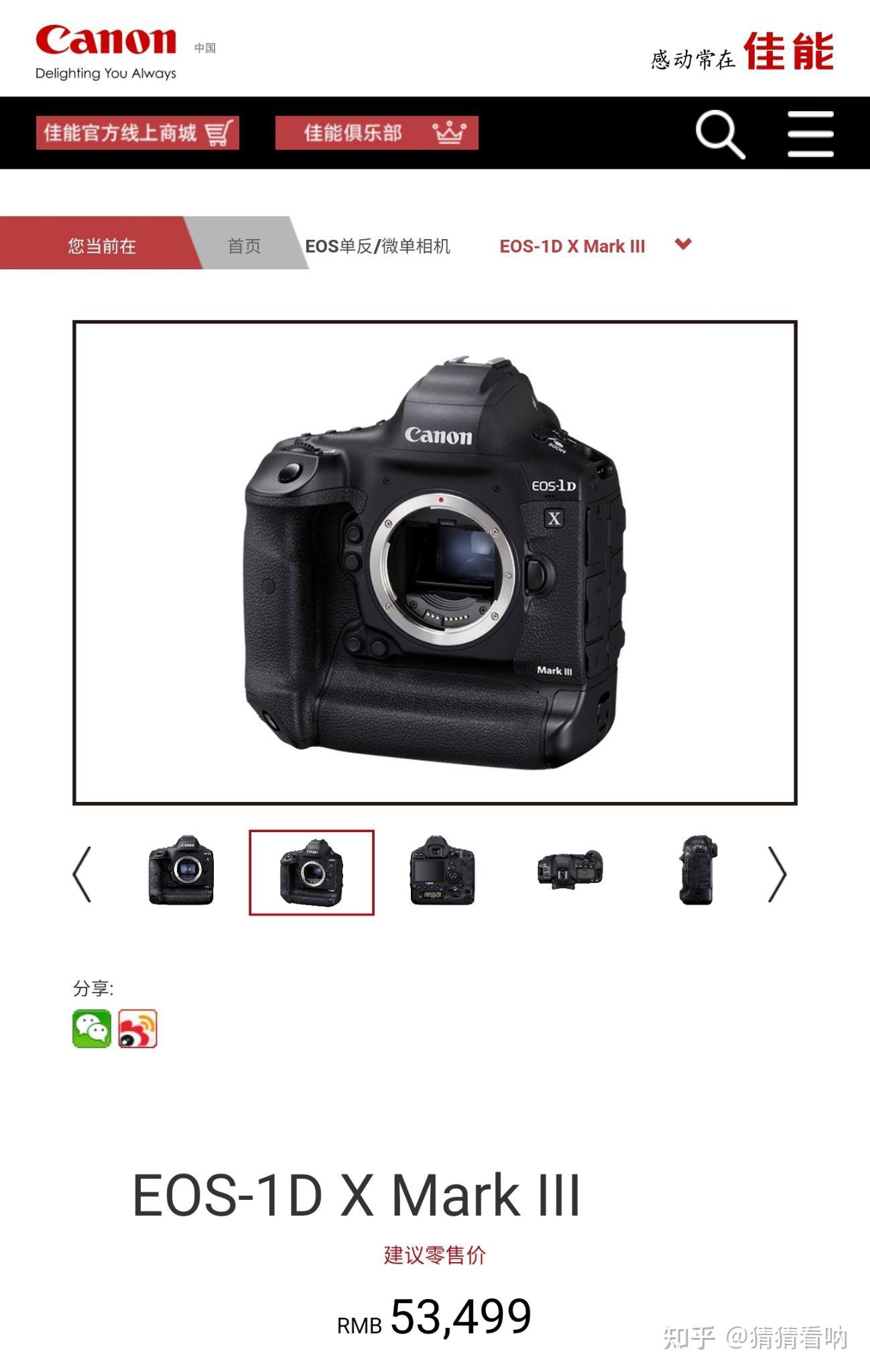 索尼发布的 a1 相机机身售价 47999 元,如何评价这一价格,值得购买吗?