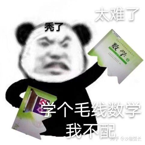 中学阶段几个超纲的巧妙结论 1 知乎