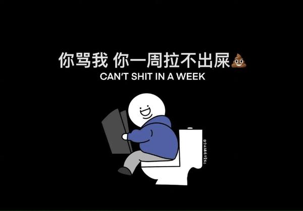 打工人趣味表情包 电脑桌面合集第二弹!工作干得好,下班下得早 - 知乎