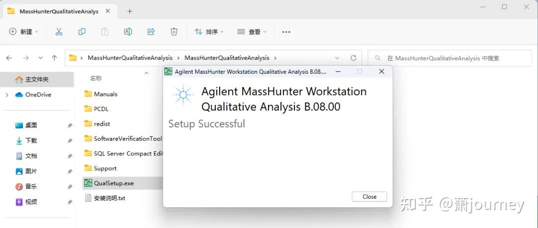 质谱采集分析软件—Masshunter安装教程 - 知乎