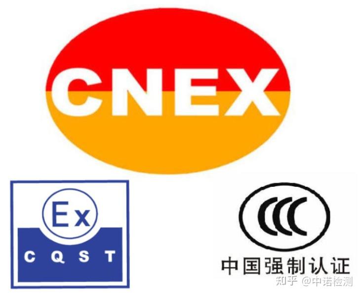 防爆ccc认证取代生产许可证之后还需要防爆合格证吗