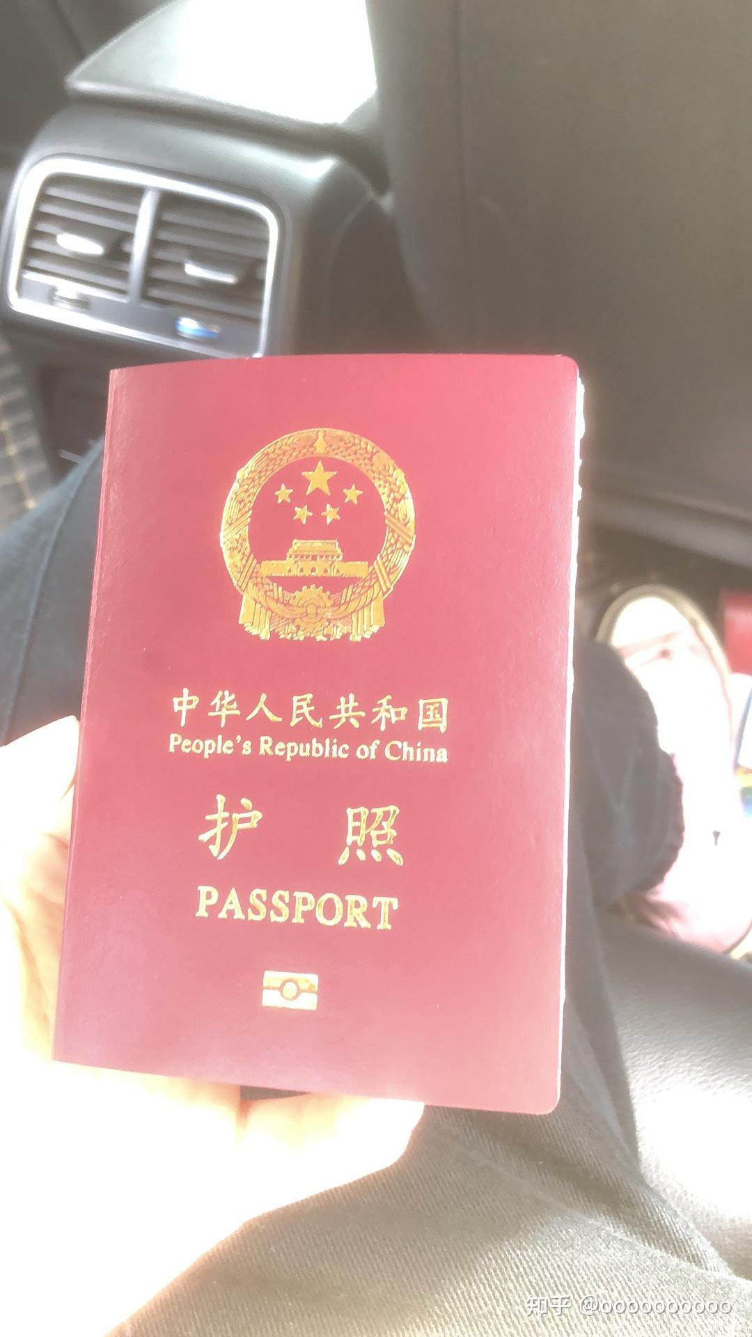 2021年什么时候可以出国办护照