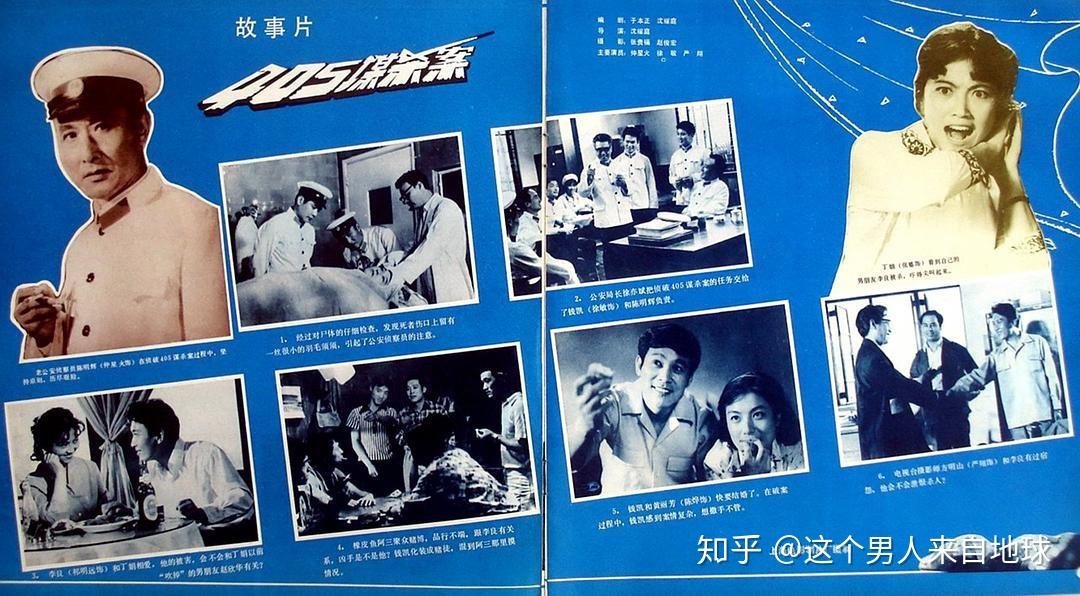 解读电影中的心理斗争与复杂人性