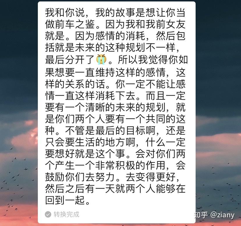 不想和你做朋友简谱_我才不想和你做朋友呢(3)