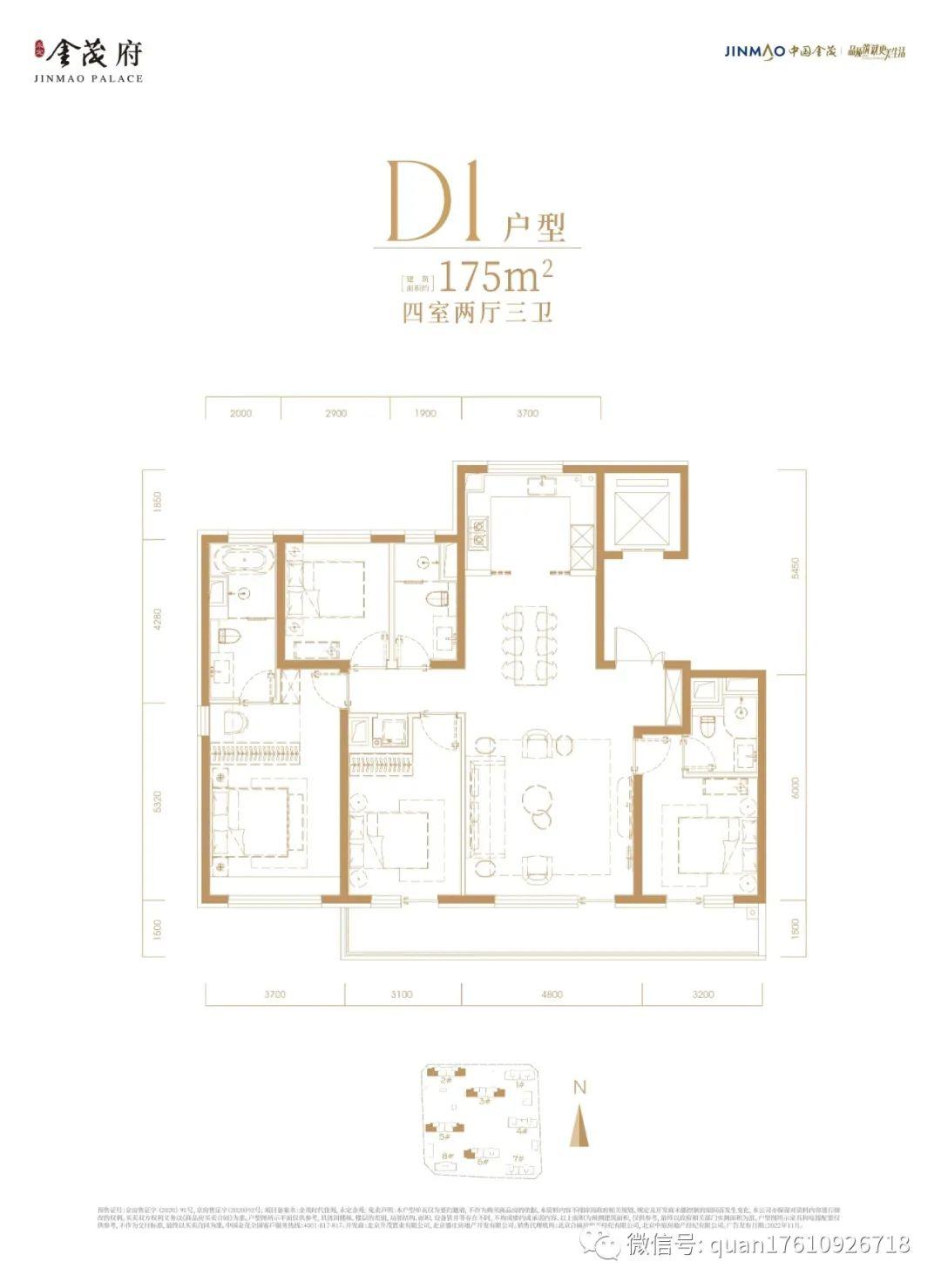 永定金茂府 丰台南三环 正南中轴大红门 精装总价千万起豪宅-北京永定门永定府楼盘
