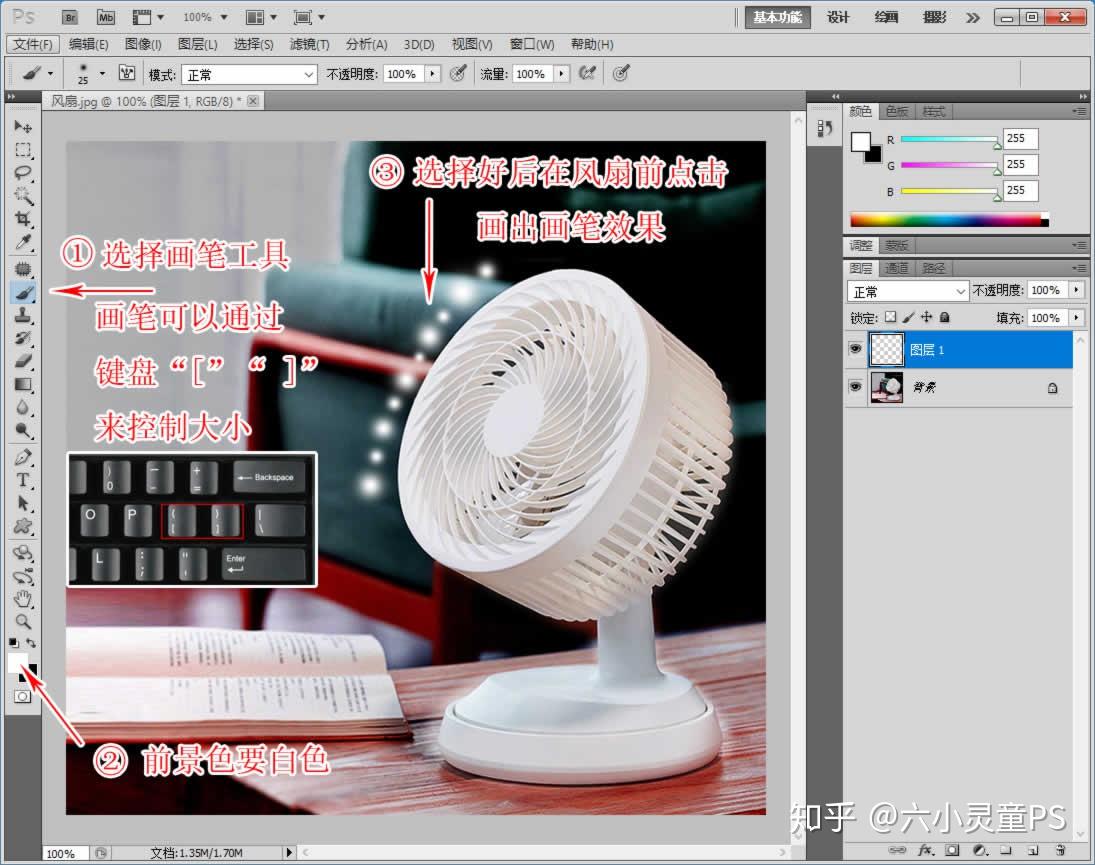 快速学会用PS制作风吹或光线效果 - 知乎