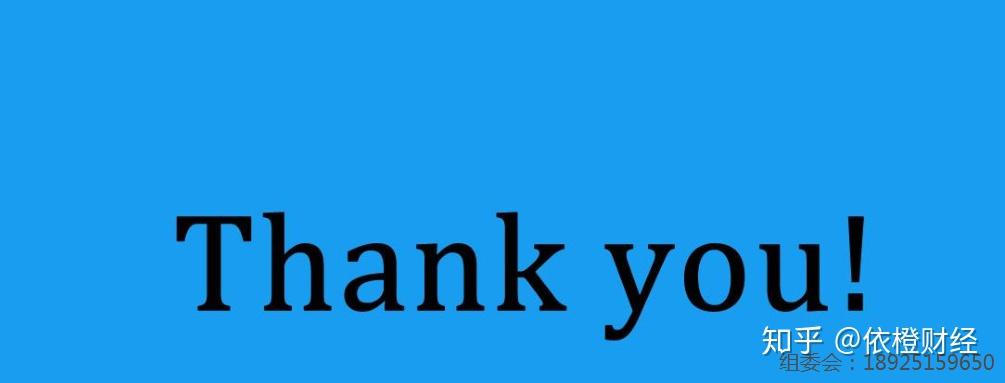 【移投界】2020移投界峰广州移民峰会活动预告(4.18-4.21)(图16) 【移投界】2020移投界峰广州移民峰会活动预告(4.18-4.21)(图16)