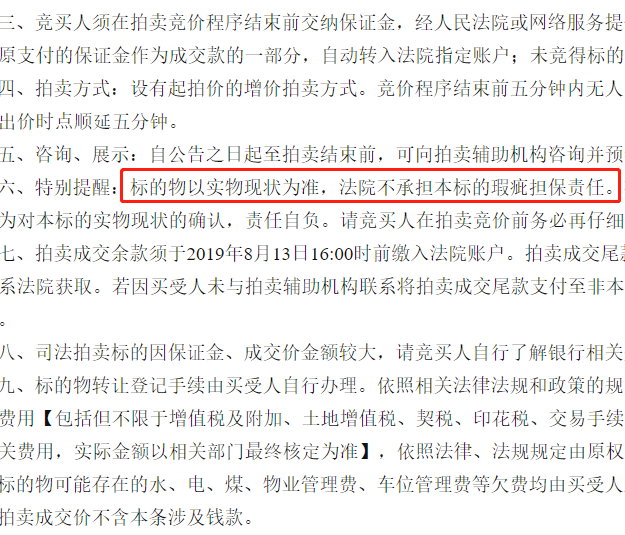 怎么卖房签合同 v2-ee31f174a3fc418c307e49687a9e2211_r.jpg