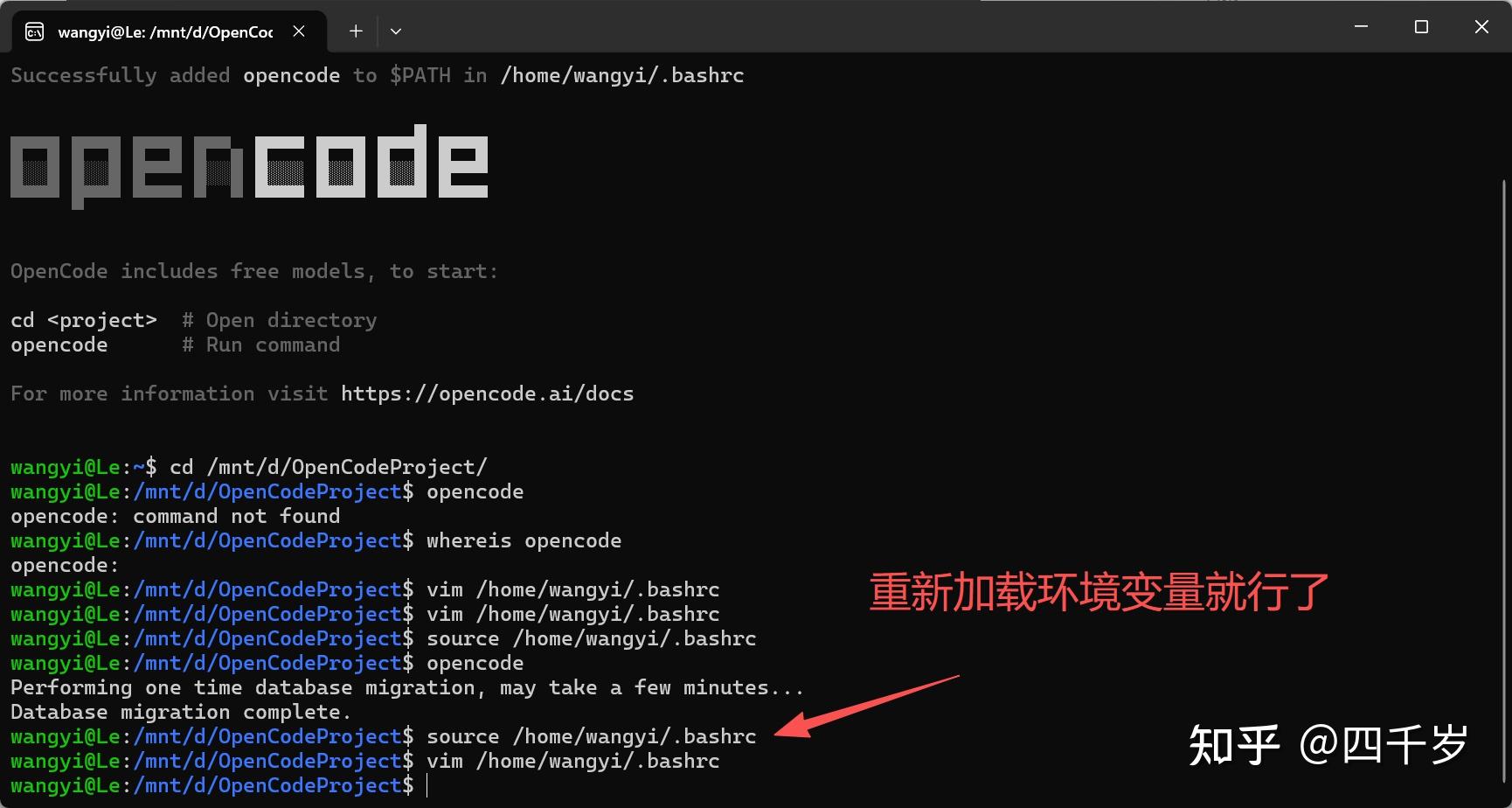 WSL + OpenCode 最佳实践：环境一致、模型配置、GUI 远程使用 - 知乎