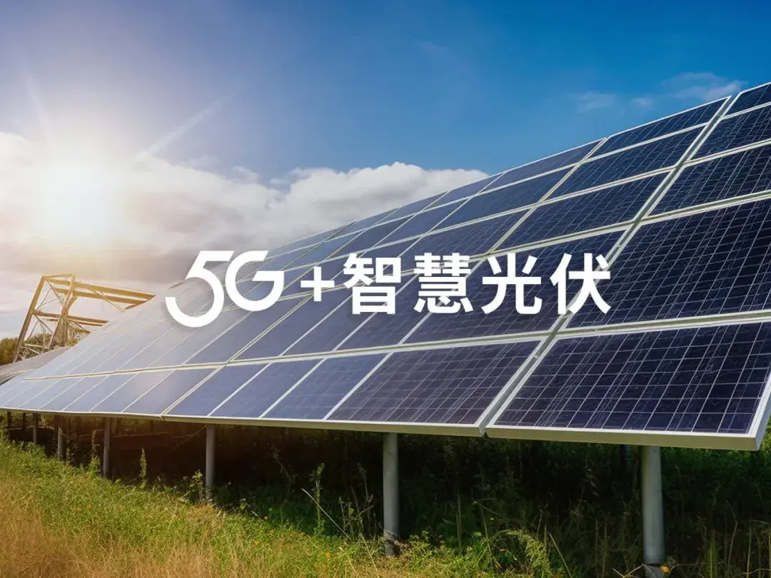 引领智能互联时代紫光展锐赋能百业创新发展