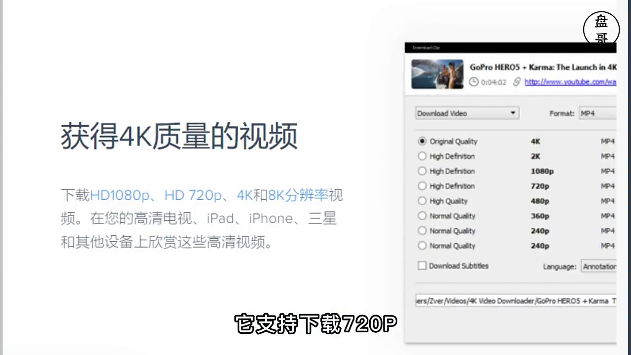 4K下载神器,解除限制,批量无水印下载就是爽~