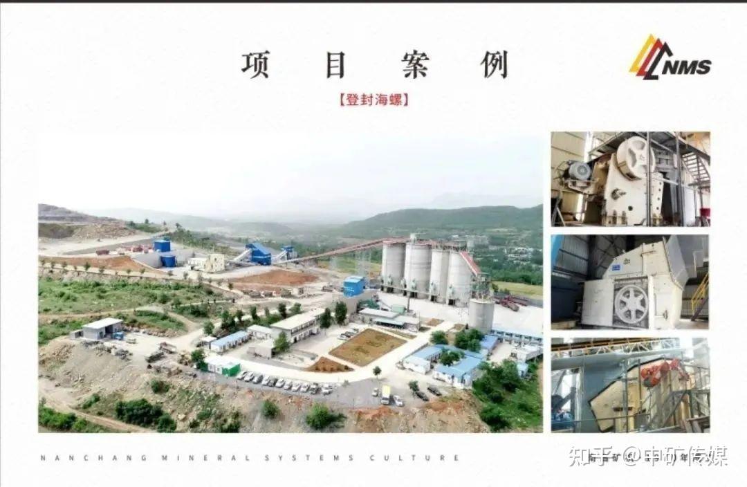 全程干货（南昌矿山机械）南昌矿山机械设备，(图16)