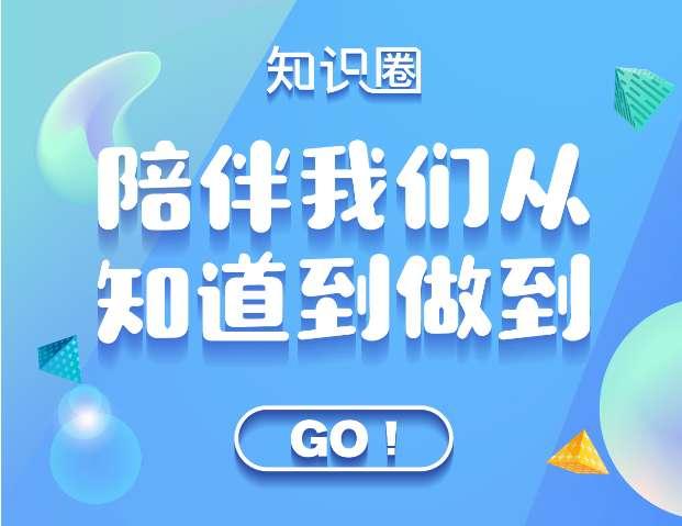 怎样才能提高学习效率小学 v2-ee3aeb34301a440e450b87950dc4ec27_1440w.jpg?source=172ae18b