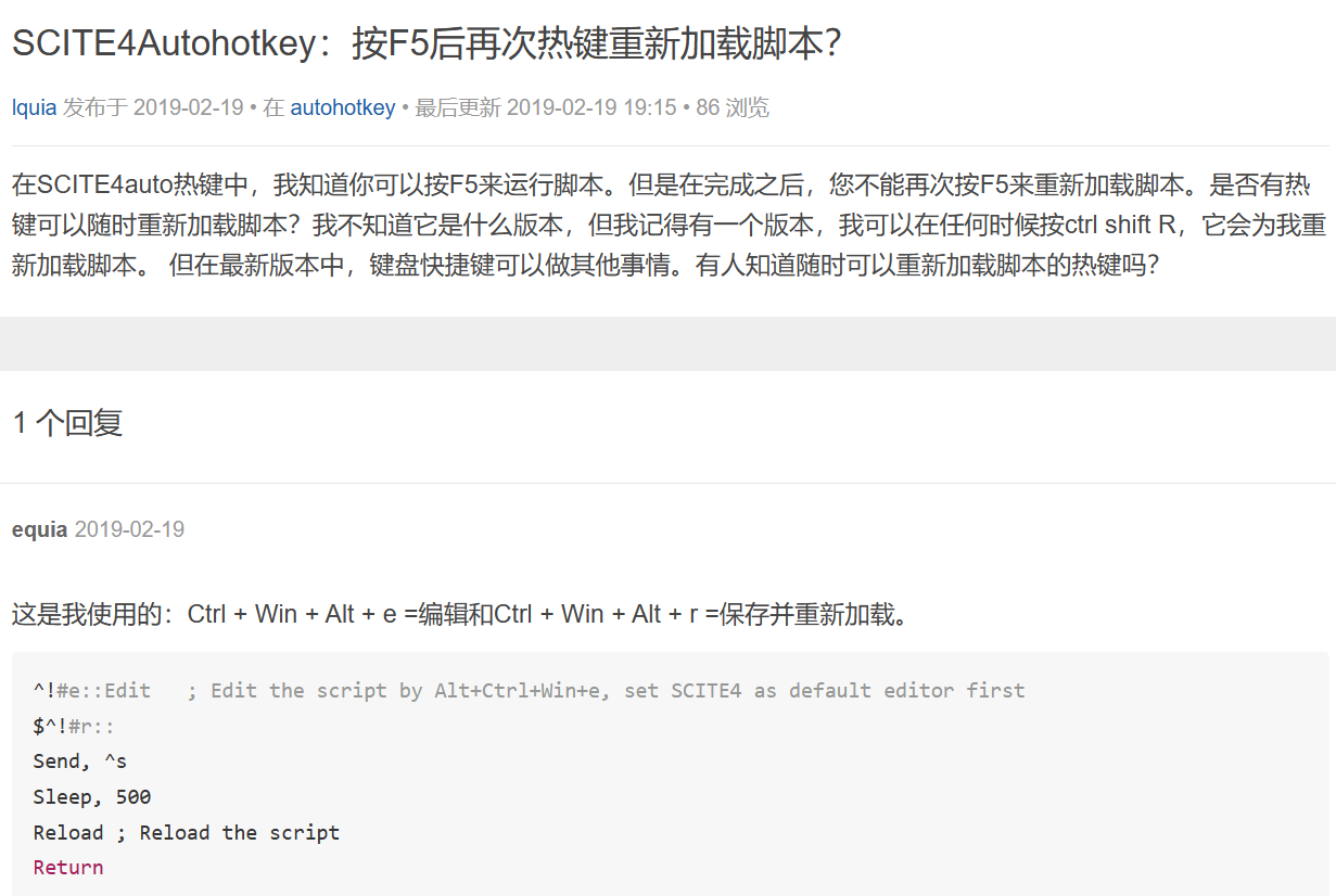 Autohotkey 