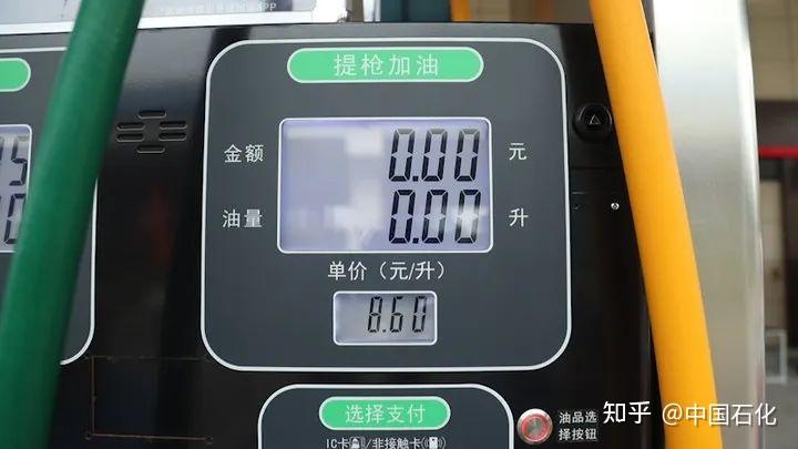 加油站缺斤短两被罚9万元,如何避免被坑骗?