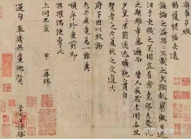 一功分享】“唐宋八大家”名言与书法，八种高度，八大智慧！ - 知乎