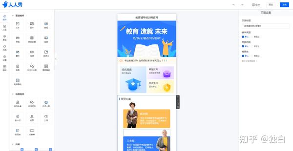 怎么能免费制作自己的微信小程序? - 知乎