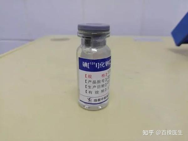 甲状腺癌术后碘131治疗原理、方法、注意事项及影响 - 知乎