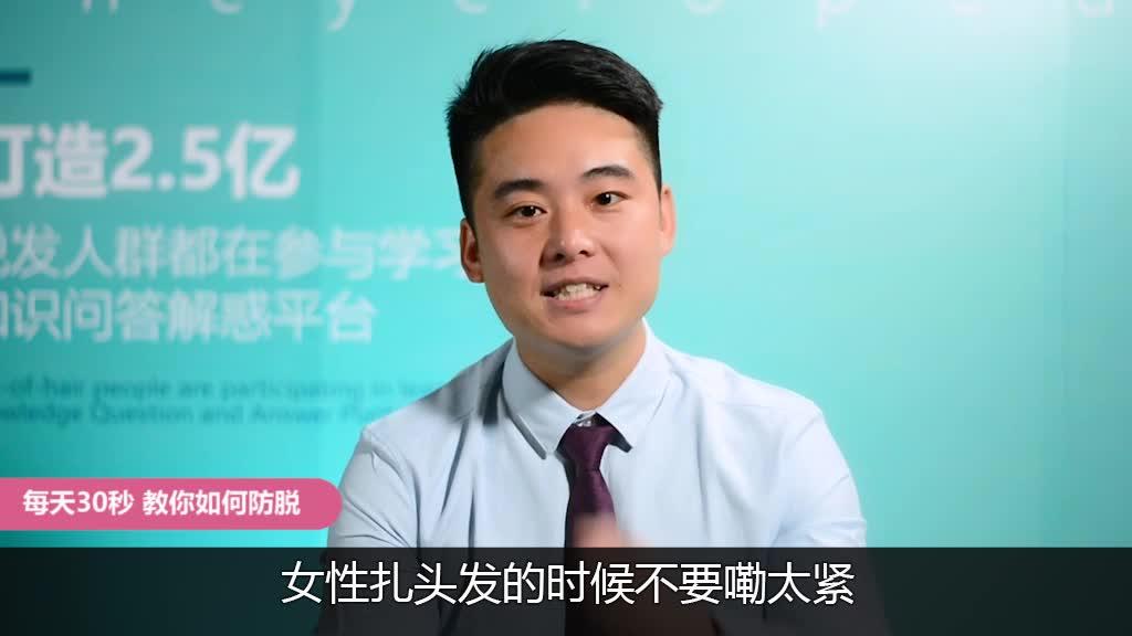 女生如何防止发际线后移 v2-ee51deb9c894144df59616ab4d767d15.jpg