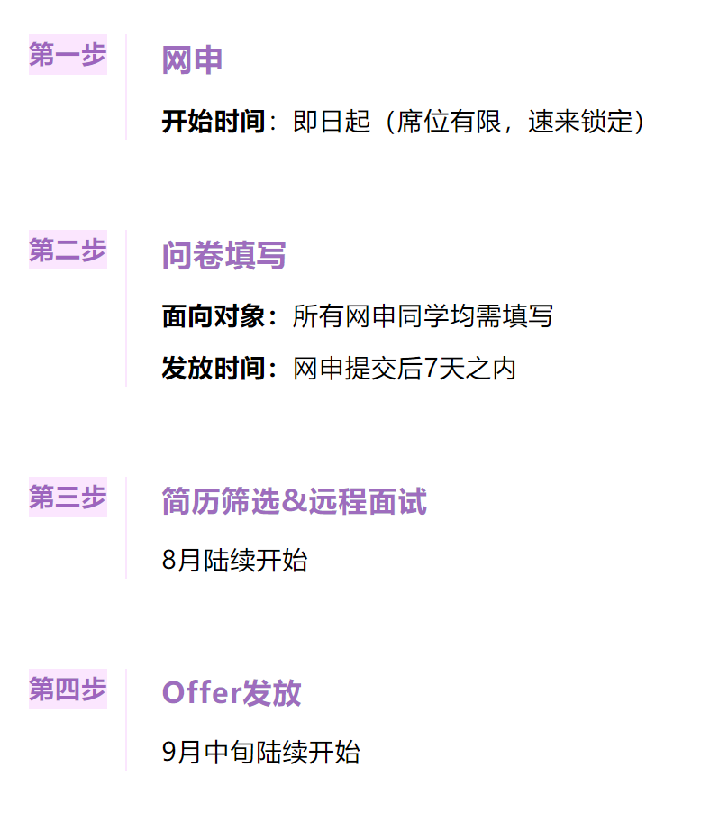 Microsoft微软2024校园招聘正式开启!内附微软校招面经分享 知乎