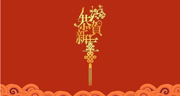 什么时候过节日 v2-ee5299e700f6e4653b0032dc9258dd42_1440w.jpg?source=172ae18b