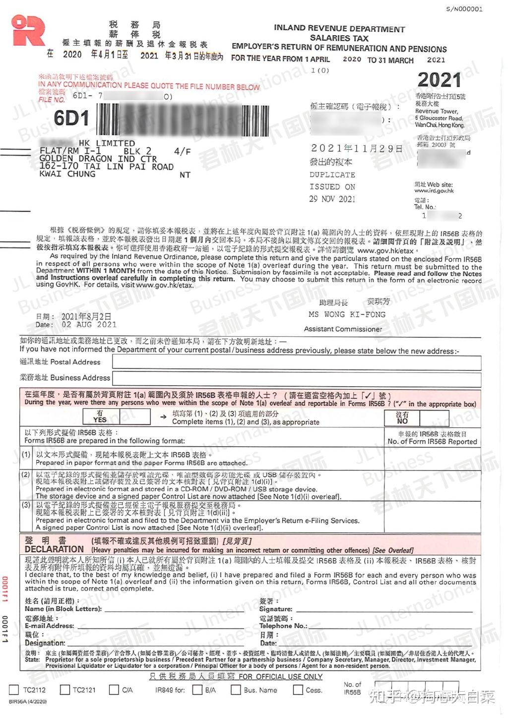 香港一卡通 收入来源证明 zhuanlan.zhihu.com