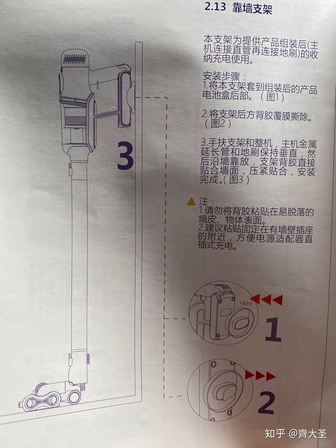 国货怎么了来看看这款旗舰无线吸尘器小狗吸尘器t12pro