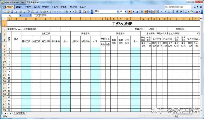 工资怎样样 美容导师累吗 (工资咋样)