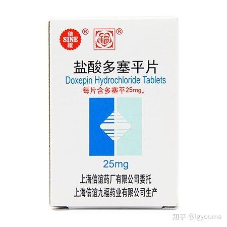 多塞平(28元100片):小剂量可以改善成年和老年慢性失眠状况,耐受性