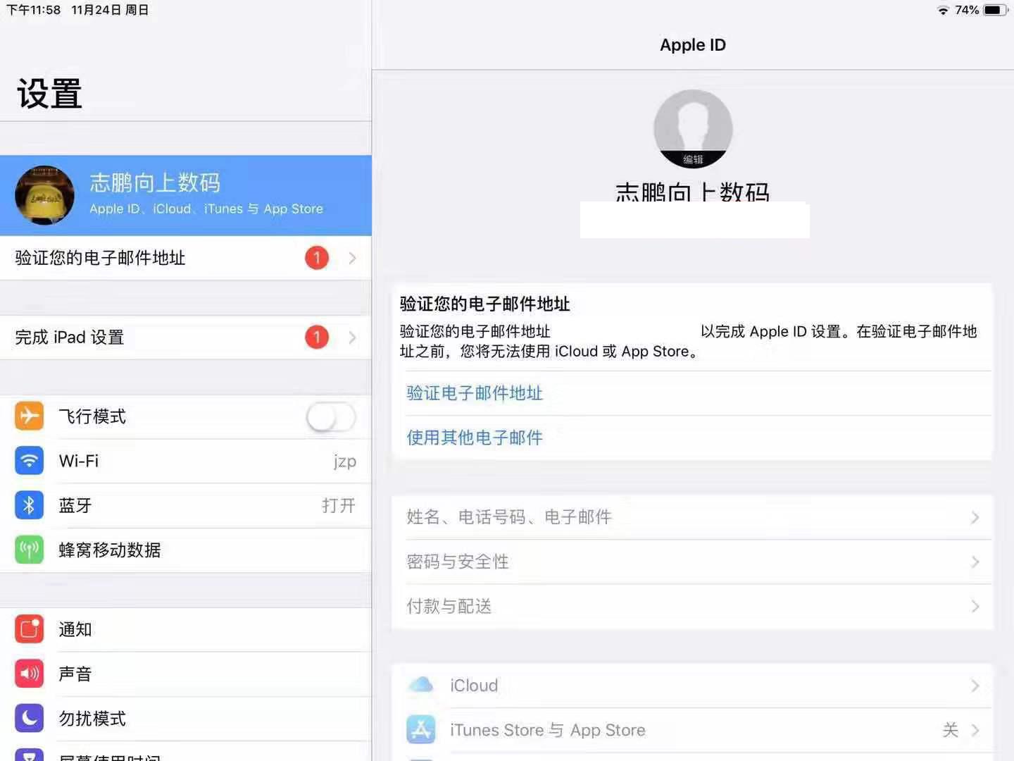 注册apple Id史上最详细图文教程 知乎