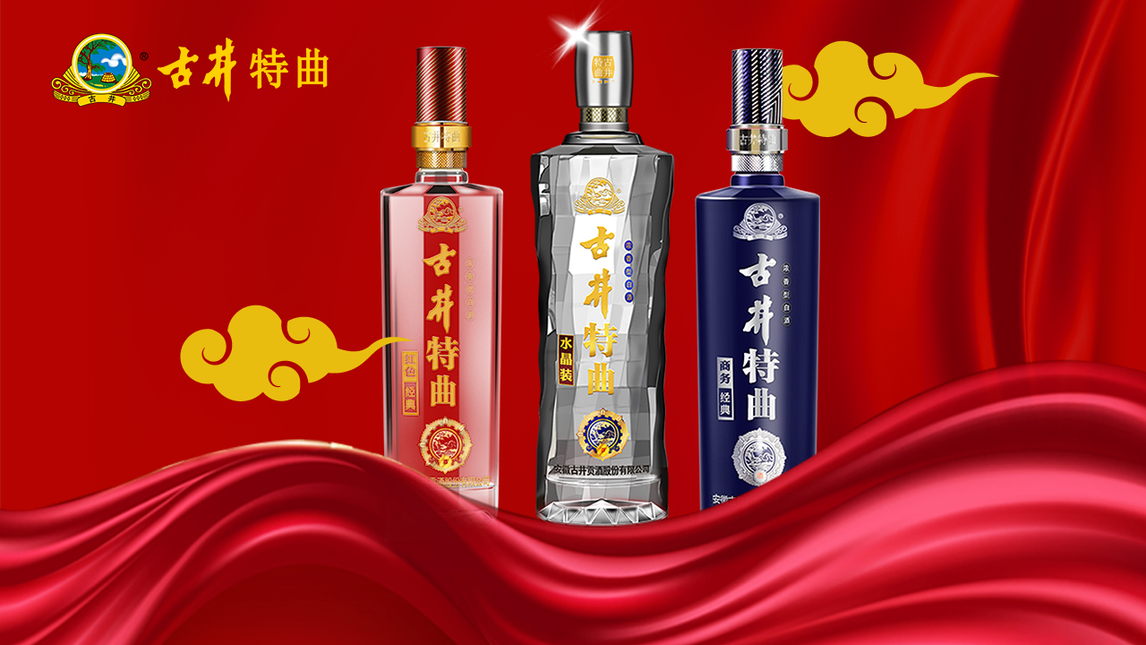 古井特曲5月酒行业生产指数超540前4月中国酿酒产业利润730亿元