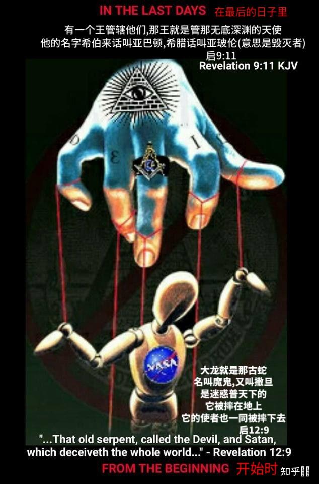 光明会新秩序卡牌上面已经实现了的事情都有哪些